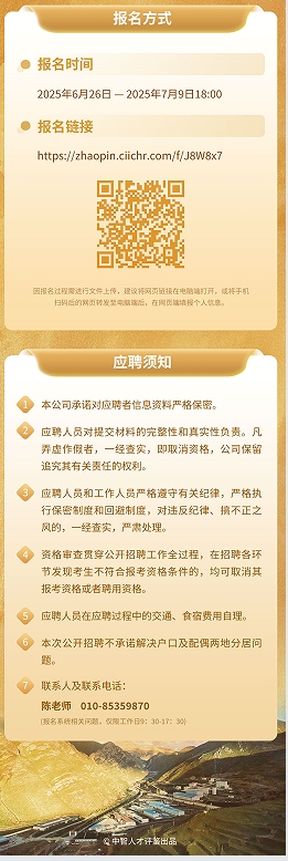 微信图片_202507071714025.png