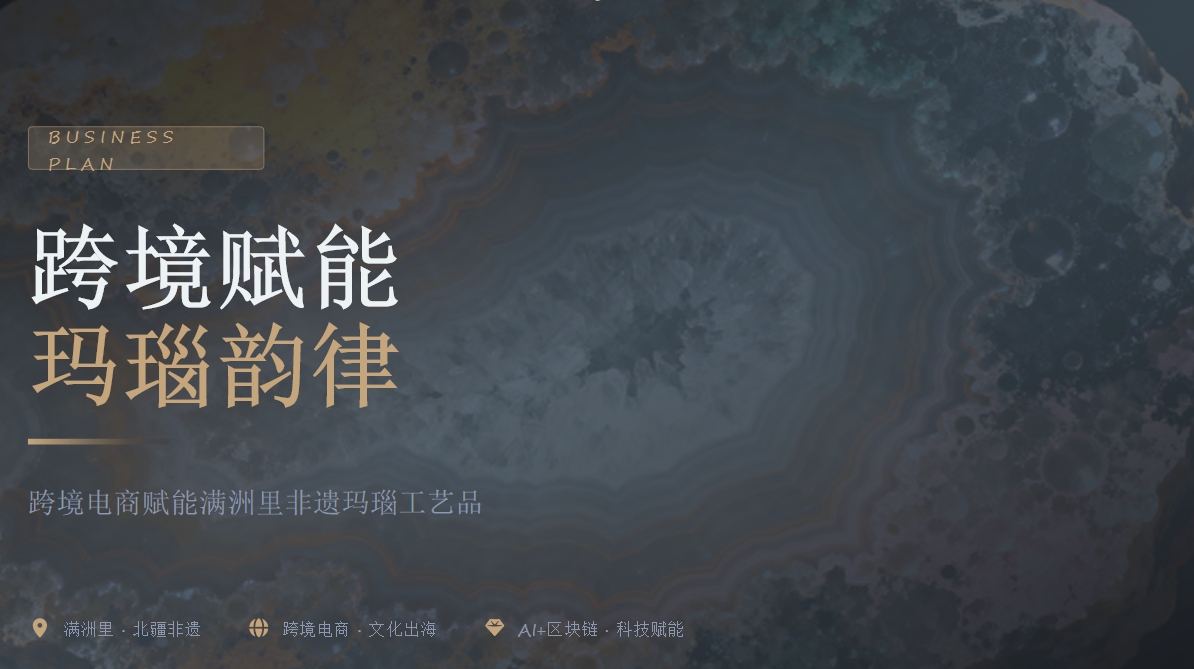 聚力青年创新 绽放口岸创业风采